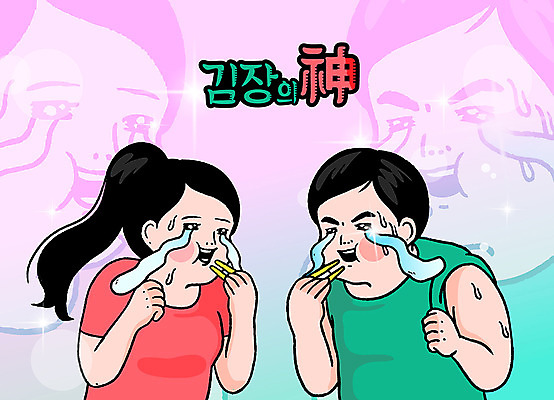 여자 남자 일러스트 젓가락 김치 상반신 성인 두명 맛 눈물 김장 이모티콘 엽기 국내일러스트 AI파일 감정 한식 컨셉 수저 사람 파일형식 벡터