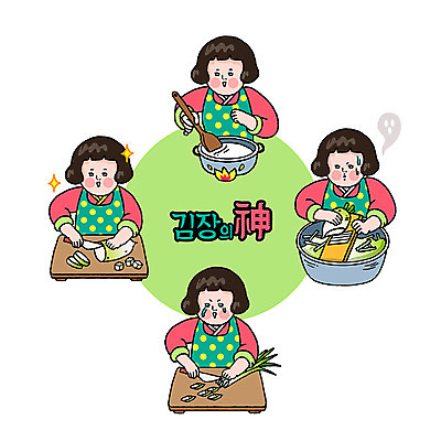여자 일러스트 김치 여러명 상반신 성인 무 자르기 레시피 김장 파 이모티콘 김장재료 엽기 국내일러스트 AI파일 한식 다수 채소 식재료 모션 뿌리채소 사람 파일형식 벡터