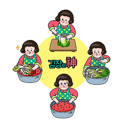 여자 일러스트 김치 여러명 상반신 성인 자르기 배추 김장 이모티콘 속 엽기 절임 절임배추 국내일러스트 AI파일 한식 음식 다수 채소 식재료 모션 사람 파일형식 벡터