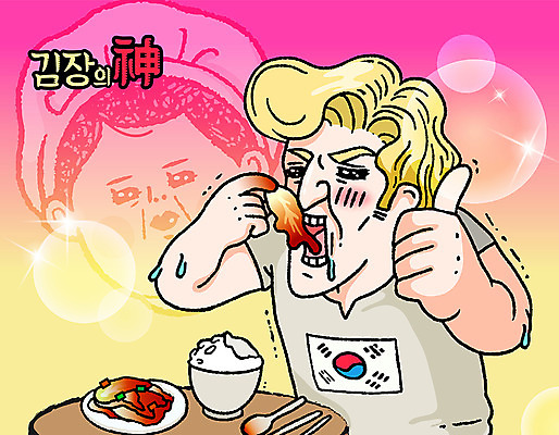 외국인 여자 남자 일러스트 밥 김치 상반신 성인 최고 태극기 감동 김장 이모티콘 엽기 한류 소프트파워 국내일러스트 AI파일 감정 문화 한식 음식 사람 인종 국기 파일형식 벡터