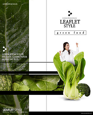 PSD 템플릿 편집 표지디자인 북디자인 출판디자인 여자 표지 음식 리플렛 2단접지 북커버 한명 팜플렛 상반신 성인 파이팅 한국인 신선 브로콜리 유기농 청경채 이미지템플릿 1 웰빙 채소 모션 사람 동양인 파일형식