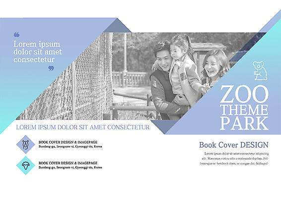PSD 템플릿 편집 표지디자인 북디자인 출판디자인 여자 표지 남자 어린이 리플렛 북커버 가족 동물원 웃음 팜플렛 상반신 성인 세명 울타리 한국인 이미지템플릿 관계 표정 사람 동양인 담장 파일형식