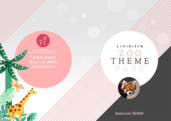 PSD 템플릿 편집 표지디자인 북디자인 출판디자인 표지 야생동물 리플렛 북커버 자연 동물원 팜플렛 사람없음 야자수 원숭이 기린 레서판다 이미지템플릿 나무 동물 포유류 생태계 파일형식