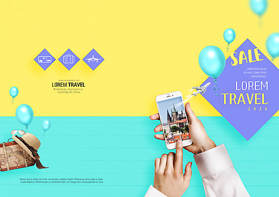 PSD 템플릿 편집 모자 표지디자인 북디자인 손 출판디자인 표지 리플렛 여행 북커버 비행기 한명 팜플렛 신체부위 스마트폰 세일 여행가방 양손 풍선 이미지템플릿 1 잡화 가방 항공교통 대중교통 사람 핸드폰 스마트기기 파일형식