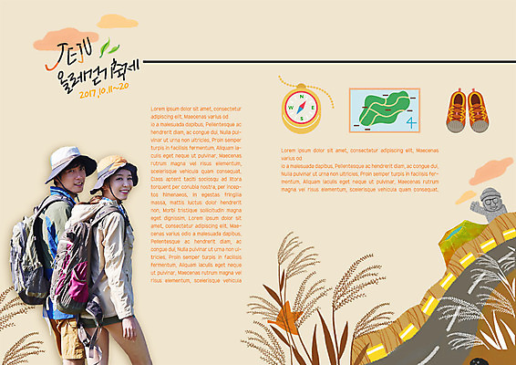 PSD 템플릿 편집 모자 표지디자인 북디자인 커플 출판디자인 여자 남자 내지 리플렛 지도 북커버 배낭 갈대 웃음 팜플렛 20대 성인 두명 옆모습 제주도 걷기 트래킹 한국인 나침반 돌하르방 등산복 등산화 올레길 제주도여행 이미지템플릿 식물 잡화 옷 길 뷰포인트 여행 신발 가방 관계 모션 레저 한국 표정 사람 동양인 청년 등산 등산용품 파일형식