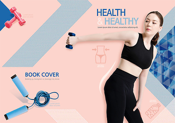 PSD 템플릿 편집 표지디자인 북디자인 출판디자인 여자 표지 리플렛 북커버 한명 들기 팜플렛 20대 성인 옆모습 운동 헬스 아령 한국인 줄넘기 이미지템플릿 1 뷰포인트 모션 건강 사람 동양인 청년 파일형식