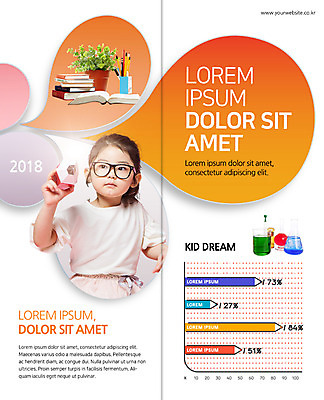 PSD 템플릿 편집 표지디자인 북디자인 출판디자인 여자 어린이교육 교육 내지 화분 안경 어린이 리플렛 2단접지 북커버 그래프 한명 팜플렛 상반신 책 연필 한국인 플라스크 연필꽂이 이미지템플릿 1 잡화 문구용품 학용품 실험기구 사람 동양인 필기구 파일형식
