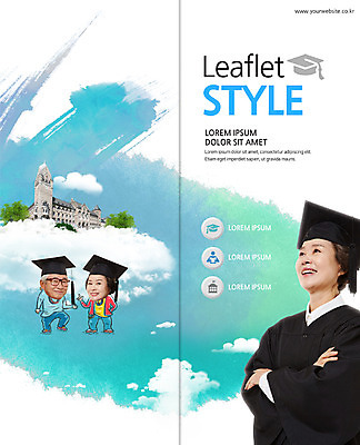 PSD 구름 템플릿 편집 표지디자인 출판디자인 여자 교육 표지 노년 남자 리플렛 2단접지 북커버 학사모 졸업 하늘 팜플렛 성인 세명 실버라이프 노부부 한국인 졸업가운 대학교 노인대학 이미지템플릿 자연요소 모자_잡화 라이프스타일 부부 학교 사람 동양인 가운 파일형식
