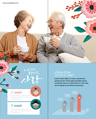 PSD 템플릿 편집 표지디자인 북디자인 출판디자인 여자 노년 남자 꽃 내지 커피 리플렛 2단접지 북커버 그래프 티타임 웃음 팜플렛 상반신 성인 실버라이프 마주보기 노부부 한국인 커피잔 이미지템플릿 식물 라이프스타일 부부 음료 모션 휴식 잔 표정 사람 동양인 파일형식