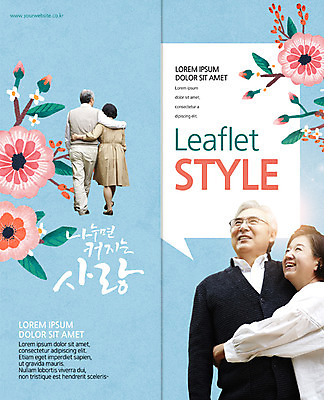 PSD 템플릿 편집 표지디자인 북디자인 출판디자인 여자 표지 노년 남자 꽃 리플렛 2단접지 북커버 포옹 사랑 웃음 팜플렛 여러명 성인 뒷모습 실버라이프 노부부 한국인 이미지템플릿 식물 라이프스타일 부부 감정 뷰포인트 다수 안기 표정 사람 동양인 파일형식