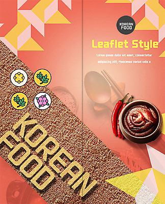 PSD 템플릿 편집 표지디자인 북디자인 출판디자인 표지 한식 음식 리플렛 2단접지 북커버 젓가락 팜플렛 사람없음 숟가락 항아리 고추장 홍고추 젓가락받침대 이미지템플릿 고추 수저 도자기 양념 수저받침대 파일형식