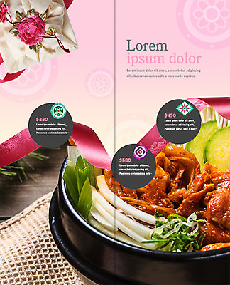 PSD 템플릿 편집 표지디자인 북디자인 출판디자인 리본 내지 한식 음식 리플렛 2단접지 북커버 호박 양파 김치 팜플렛 사람없음 보자기 뚝배기 자수 파 이미지템플릿 채소 파일형식 천_직물