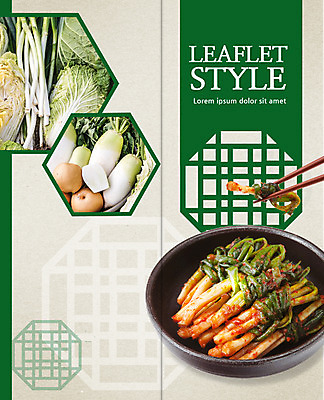 PSD 템플릿 편집 접시 표지디자인 북디자인 출판디자인 표지 한식 리플렛 2단접지 북커버 식재료 젓가락 김치 팜플렛 사람없음 배 무 배추 파김치 대파 이미지템플릿 식기 음식 채소 과일 뿌리채소 수저 파 파일형식