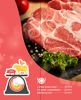 PSD 템플릿 편집 접시 표지디자인 북디자인 출판디자인 내지 한식 음식 리플렛 포크 2단접지 북커버 방울토마토 저울 돼지고기 팜플렛 사람없음 닭 돼지 나이프 이미지템플릿 식기 토마토 포유류 조류 육류 칼 파일형식