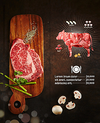 PSD 템플릿 편집 접시 표지디자인 북디자인 출판디자인 내지 한식 음식 리플렛 2단접지 북커버 팜플렛 사람없음 버섯 소고기 소 아스파라거스 한우 이미지템플릿 식기 채소 포유류 육류 파일형식