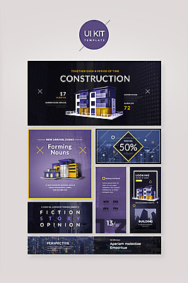 PSD 템플릿 웹템플릿 디자인시안 빌딩 사람없음 건물 홈페이지 보라색 도시 건축모형 연보라색 UI UI키트 이미지템플릿 건축물 컬러 모형 파일형식