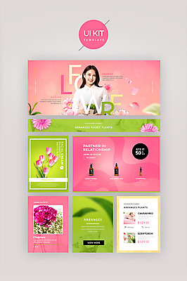 PSD 템플릿 여자 꽃 분홍색 웹템플릿 디자인시안 한명 20대 성인 홈페이지 화장품 한국인 튤립 꽃꽂이 UI 플로리스트 성인여자한명만 UI키트 이미지템플릿 식물 직업 1 컬러 사람 동양인 청년 뷰티 원예 여자한명만 성인여자만 파일형식