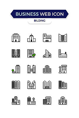 아이콘 비즈니스 빌딩 사람없음 건물 세트 비즈니스아이콘 웹아이콘 2D아이콘 AI파일 건축물 파일형식 벡터