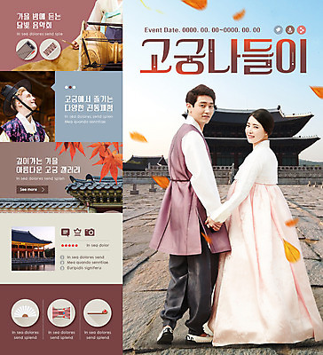PSD 외국인 백인 템플릿 커플 여자 남자 웹템플릿 단풍 이벤트페이지 서기 웃음 이벤트 여러명 상반신 20대 성인 앞모습 옆모습 소풍 손잡기 축제 궁전 한국인 뒤돌아보기 한복 장구 이미지템플릿 서양인 한국전통 뷰포인트 다수 고건축 잎 관계 모션 타악기 표정 국악기 사람 동양인 인종 청년 야외활동 전통의상 페이지 파일형식