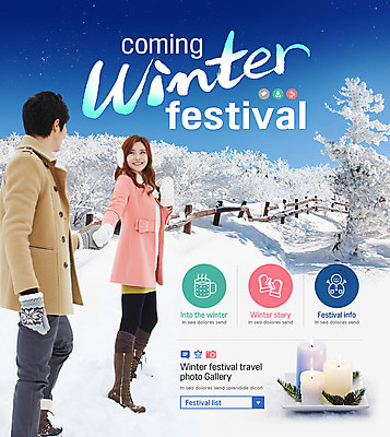 전신 PSD 나무 템플릿 커플 여자 남자 웹템플릿 겨울 초 이벤트페이지 서기 이벤트 상반신 20대 성인 두명 옆모습 울타리 손잡기 축제 한국인 눈 이미지템플릿 자연요소 식물 계절 뷰포인트 관계 모션 날씨 사람 동양인 청년 담장 페이지 파일형식