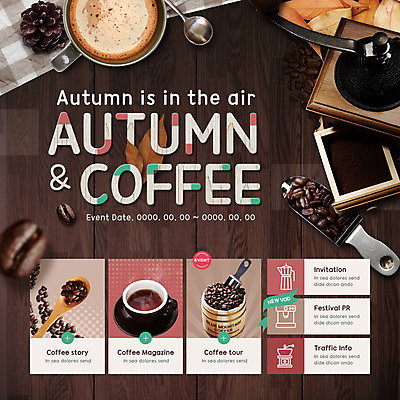 PSD 템플릿 커피 웹템플릿 나뭇잎 이벤트페이지 이벤트 사람없음 목재 숟가락 축제 원두 가을 나무바닥 그라인더 이미지템플릿 나무 계절 음료 잎 재료 바닥 수저 페이지 커피용품 파일형식