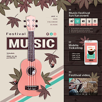 PSD 템플릿 악기 음악 웹템플릿 단풍 연주 나뭇잎 이벤트페이지 들기 이벤트 신체부위 스마트폰 축제 기타 티켓팅 이미지템플릿 잎 모션 현악기 문화예술 사람 핸드폰 스마트기기 페이지 파일형식