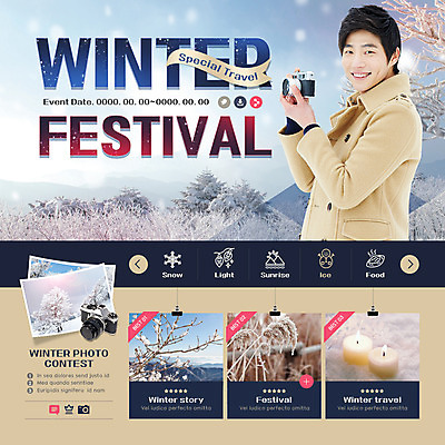 PSD 나무 템플릿 남자 웹템플릿 겨울 초 이벤트페이지 한명 서기 들기 이벤트 20대 성인 옆모습 카메라 사진촬영 축제 한국인 눈 성인남자한명만 이미지템플릿 자연요소 식물 1 계절 뷰포인트 모션 날씨 사람 동양인 청년 전자제품 촬영 페이지 남자한명만 성인남자만 파일형식