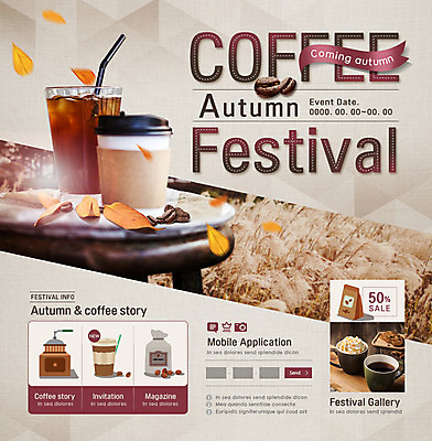 PSD 템플릿 커피 웹템플릿 나뭇잎 이벤트페이지 갈대 이벤트 사람없음 축제 원두 그라인더 아메리카노 캬라멜마끼야또 이미지템플릿 식물 음료 잎 페이지 마끼야또 커피용품 파일형식