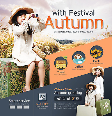 PSD 템플릿 여자 커피 어린이 여행 웹템플릿 나뭇잎 이벤트페이지 갈대 서기 웃음 들기 앉기 이벤트 성인 앞모습 옆모습 세명 30대 축제 망원경 한국인 짐가방 이미지템플릿 식물 음료 뷰포인트 잎 가방 모션 표정 사람 동양인 장년 페이지 파일형식