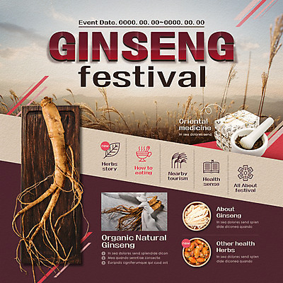 PSD 템플릿 열매 웹템플릿 나뭇잎 이벤트페이지 갈대 이벤트 사람없음 축제 약재 한약재 가을 인삼 약초 나무접시 이미지템플릿 식물 접시 계절 잎 약 풀_식물 삼 페이지 파일형식