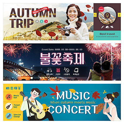 PSD 템플릿 배너 여자 남자 어린이 여행 웹템플릿 나뭇잎 불꽃놀이 서기 앉기 이벤트 여러명 상반신 20대 성인 앞모습 뒷모습 카메라 콘서트 한국인 가을 기타 한강 이벤트배너 가교 웹배너 이미지템플릿 건축물 계절 뷰포인트 다수 잎 모션 놀이 현악기 서울 사람 동양인 청년 전자제품 공연 랜드마크 파일형식