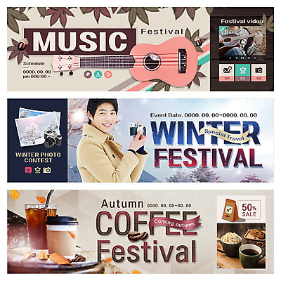 PSD 템플릿 배너 남자 커피 웹템플릿 겨울 나뭇잎 산 서기 웃음 이벤트 20대 성인 두명 앞모습 옆모습 신체부위 카메라 한국인 원두 기타 눈 아메리카노 이벤트배너 캬라멜마끼야또 웹배너 이미지템플릿 자연요소 계절 음료 뷰포인트 잎 모션 현악기 날씨 표정 사람 동양인 청년 전자제품 마끼야또 파일형식