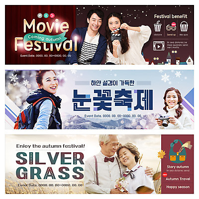 PSD 템플릿 배너 커플 여자 노년 남자 웹템플릿 겨울 눈꽃 갈대 서기 웃음 앉기 이벤트 여러명 상반신 20대 성인 앞모습 옆모습 노부부 축제 한국인 60대 클래퍼보드 영화 눈꽃축제 이벤트배너 웹배너 이미지템플릿 식물 부부 계절 뷰포인트 다수 관계 모션 문화예술 눈_날씨 표정 사람 동양인 청년 파일형식