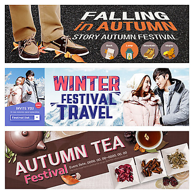 PSD 템플릿 배너 커플 여자 남자 도로 웹템플릿 나뭇잎 서기 웃음 이벤트 여러명 상반신 20대 성인 앞모습 옆모습 신체부위 한국인 가을 눈 다리 차 찻잔 솔방울 이벤트배너 웹배너 이미지템플릿 자연요소 계절 길 음료 뷰포인트 다수 잎 관계 교통시설 모션 날씨 잔 표정 사람 동양인 청년 파일형식