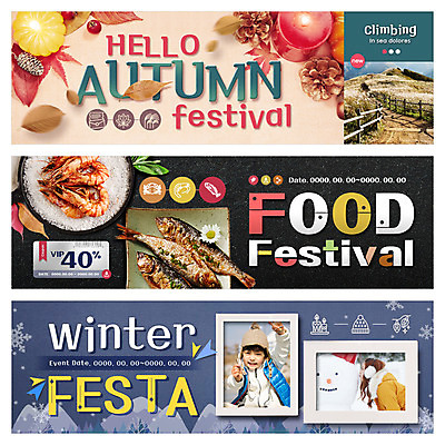 PSD 템플릿 배너 여자 남자 어린이 웹템플릿 겨울 눈사람 서기 이벤트 상반신 20대 성인 두명 앞모습 옆모습 한국인 가을 쿠폰 솔방울 갈대밭 대하구이 이벤트배너 전어 웹배너 제철음식 이미지템플릿 계절 음식 뷰포인트 모션 어류 사람 동양인 청년 구이 제철 파일형식 갈대_식물