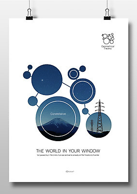 도형 편집이미지 창문 하늘 산 프레임 집게 틀 사람없음 원형 송전탑 이미지편집 AI파일 탑 파일형식 벡터