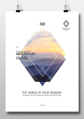 도형 편집이미지 창문 하늘 산 프레임 집게 틀 사람없음 노을 마름모 이미지편집 AI파일 자연요소 파일형식 벡터