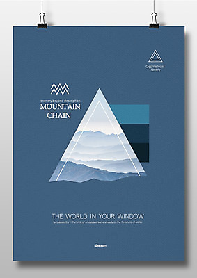 도형 편집이미지 창문 산 프레임 집게 틀 사람없음 삼각형 이미지편집 AI파일 파일형식 벡터