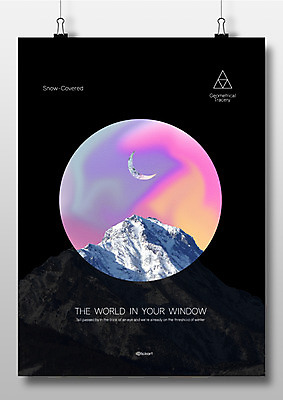 도형 편집이미지 창문 하늘 산 프레임 집게 틀 사람없음 달 원형 이미지편집 AI파일 자연요소 파일형식 벡터