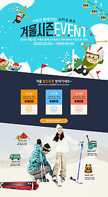 전신 PSD 템플릿 여자 남자 어린이 웹템플릿 스키 이벤트페이지 텐트 서기 웃음 앉기 이벤트 여러명 20대 성인 앞모습 옆모습 한국인 스노우보드 곤돌라 쿠폰 캠핑카 이미지템플릿 뷰포인트 다수 모션 자동차 겨울스포츠 표정 캠핑도구 사람 동양인 청년 보드_스포츠 페이지 파일형식
