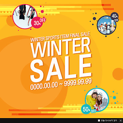 PSD 템플릿 여자 남자 웹템플릿 겨울 스키 겨울스포츠 팝업 이벤트팝업 웹팝업 이벤트 여러명 상반신 20대 성인 한국인 스노우보드 리프트 이미지템플릿 계절 스포츠 다수 사람 동양인 청년 보드_스포츠 파일형식