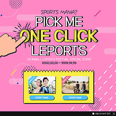 PSD 템플릿 손 여자 남자 웹템플릿 팝업 이벤트팝업 웹팝업 서기 웃음 앉기 이벤트 여러명 상반신 20대 성인 옆모습 뒷모습 신체부위 한국인 테니스라켓 승마 클릭 이미지템플릿 스포츠 뷰포인트 다수 모션 표정 사람 동양인 청년 테니스 라켓 파일형식