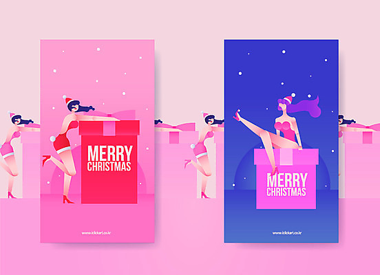 전신 여자 기념일 크리스마스 일러스트 여러명 성인 선물상자 눈 목업 국내일러스트 AI파일 자연요소 다수 날씨 선물 사람 이벤트 상자 파일형식 벡터