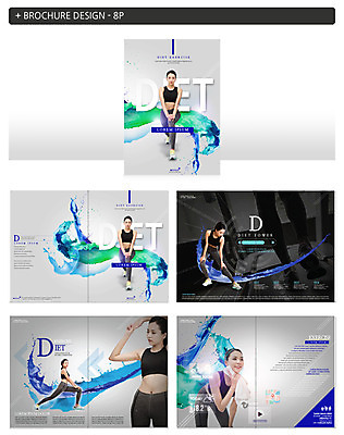 템플릿 여자 ZIP 다이어트 건강 팜플렛 여러명 20대 성인 운동 스트레칭 한국인 런닝머신 스플래쉬 성인여자만 인디자인 INDD 이미지템플릿 다수 사람 동양인 청년 운동기구 여자만 성인만 파일형식