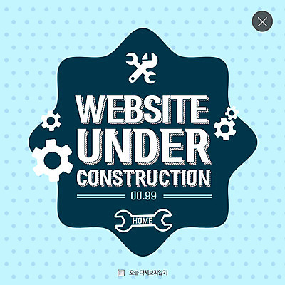 PSD 템플릿 웹템플릿 팝업 이벤트팝업 웹팝업 이벤트 사람없음 공구 점 수리 톱니바퀴 점검 레이어팝업 이미지템플릿 도구 파일형식