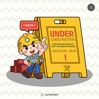 전신 PSD 템플릿 남자 웹템플릿 벽돌 팝업 이벤트팝업 웹팝업 한명 이벤트 성인 표지판 수리 점검 레이어팝업 이미지템플릿 1 알림판 사람 파일형식