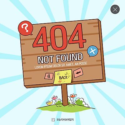 PSD 템플릿 꽃 웹템플릿 알림판 팝업 이벤트팝업 웹팝업 이벤트 사람없음 팻말 수리 포스트잇 점검 레이어팝업 이미지템플릿 식물 프레임 메모지 파일형식