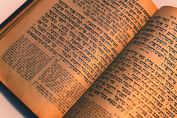 포토 JPG 해외이미지 전통 알파벳 교육 종교 종이 문화 백그라운드 텍스트 사람없음 책 독서 성경 골동품 흰색 기도 영혼 역사 두루마리 심볼 복고 문학 증거 페이지 신성 유대인 대본 신앙심 예루살렘 옛날 유태교 이스라엘 해외202004 해외포토 영어 컬러 종교용품 서아시아 파일형식 이미지허브