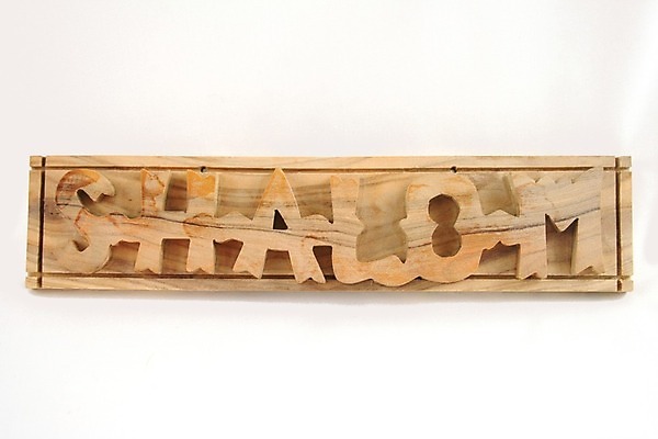 포토 JPG 해외이미지 조각 백그라운드 주택 사랑 사람없음 목재 문 평화 흰색 유대인 고립 이스라엘 해외202004 해외포토 나무 감정 컬러 컨셉 재료 건물 서아시아 파일형식 이미지허브