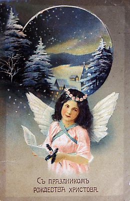 포토 JPG 해외이미지 백인 드레스 옷 어린이 백그라운드 날개 일러스트 천사 미술 미소 사람없음 금발 우주 수확 골동품 축하 아기 인사 신용카드 역사 재산 깃털 그림 복고 러시아 들러리 결백 러시아인 옛날 제국 특별함 스타일 해외202004 해외포토 서양인 헤어스타일 유럽 결혼 컨셉 농업 문화예술 표정 사람 금융 예절 하객 파일형식 이미지허브